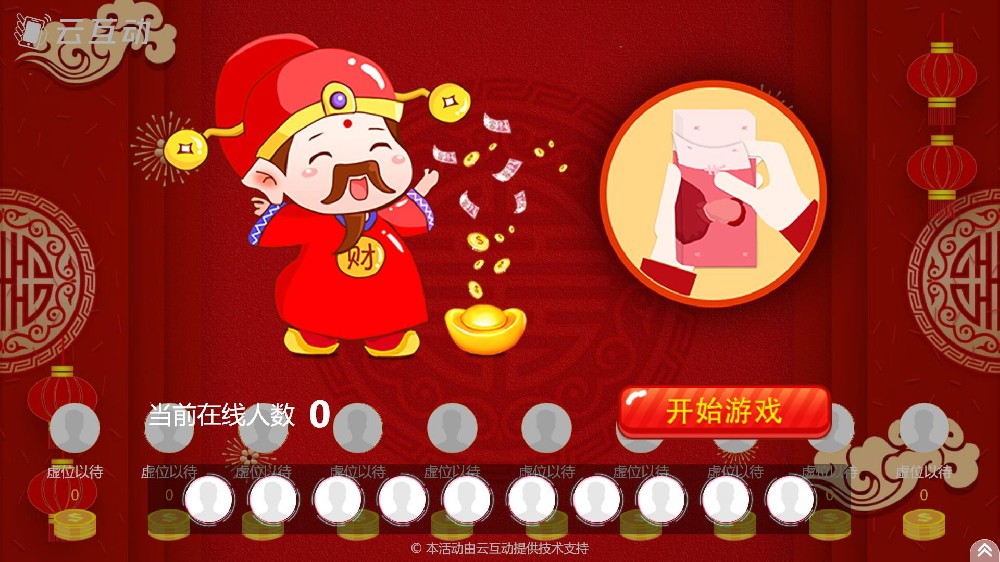 接金币