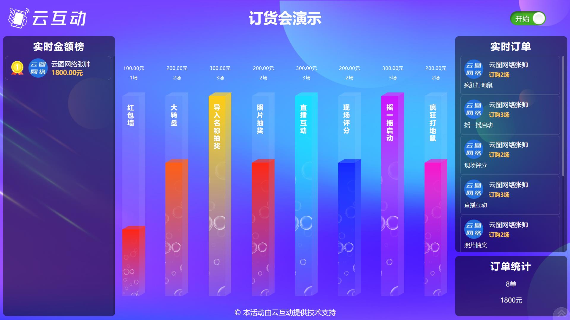 搜狗截图22年12月13日1529_3.jpg