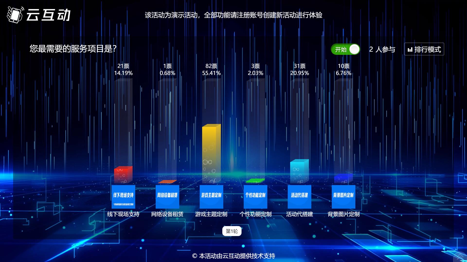 搜狗截图22年12月20日1159_4.jpg