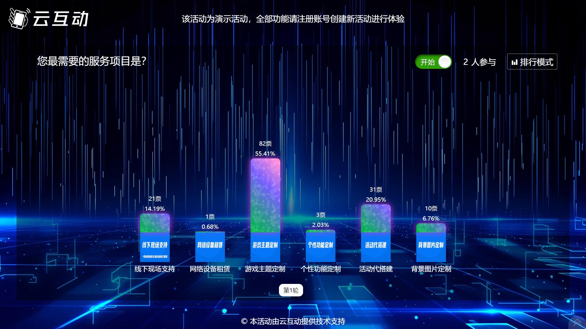 搜狗截图22年12月20日1154_2.jpg