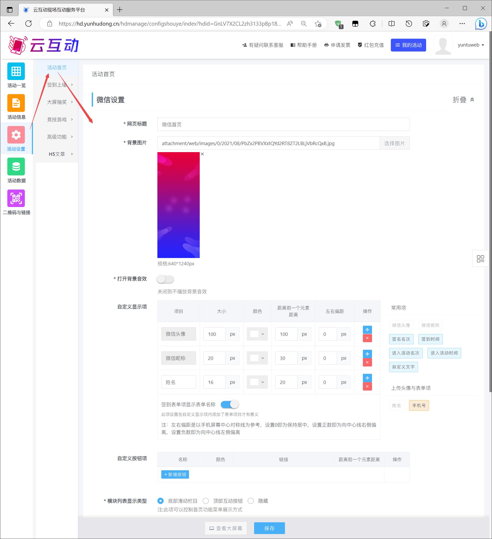 搜狗截图23年03月16日1354_3.jpg