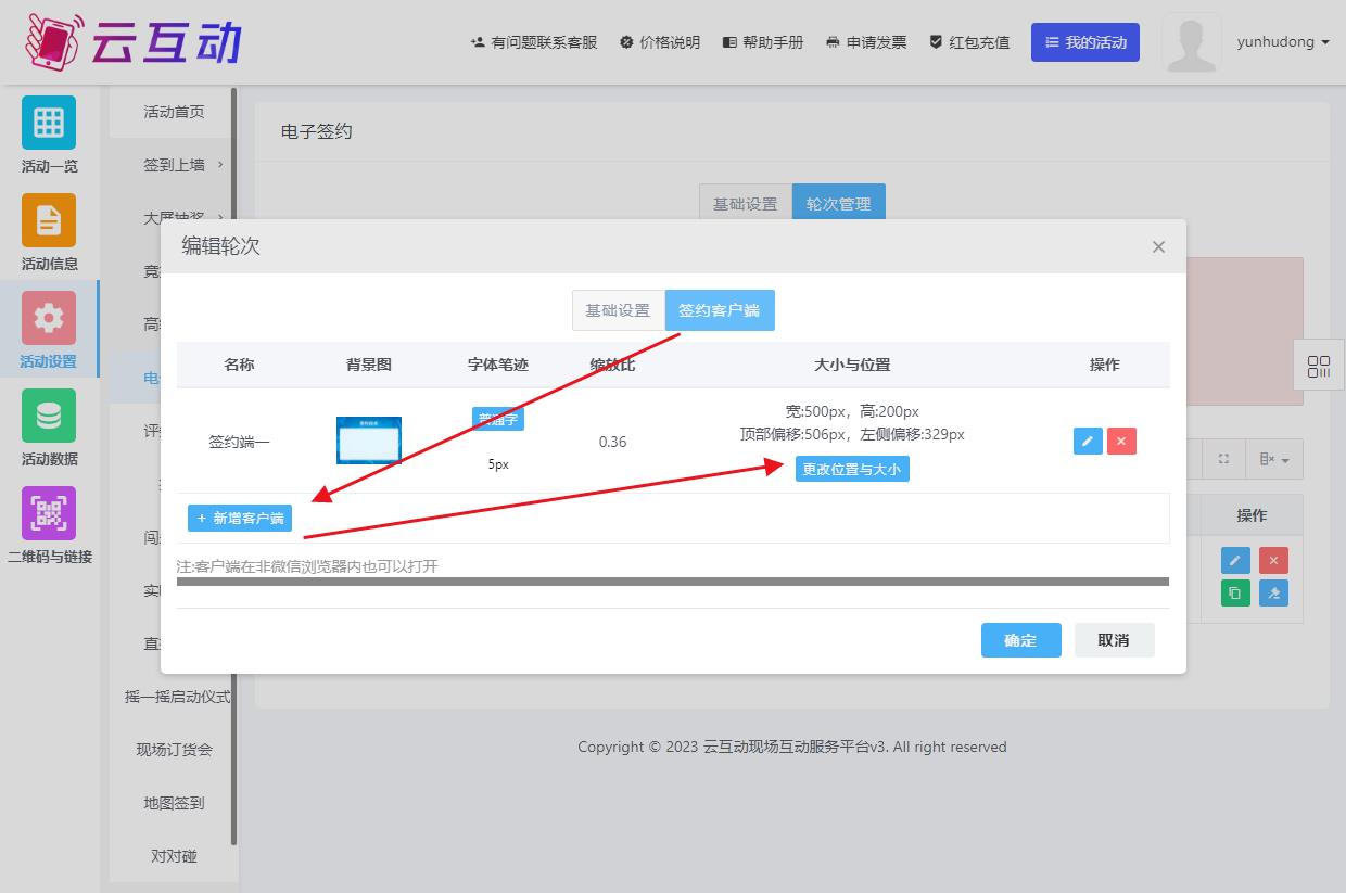 QQ浏览器截图20231008105619.jpg