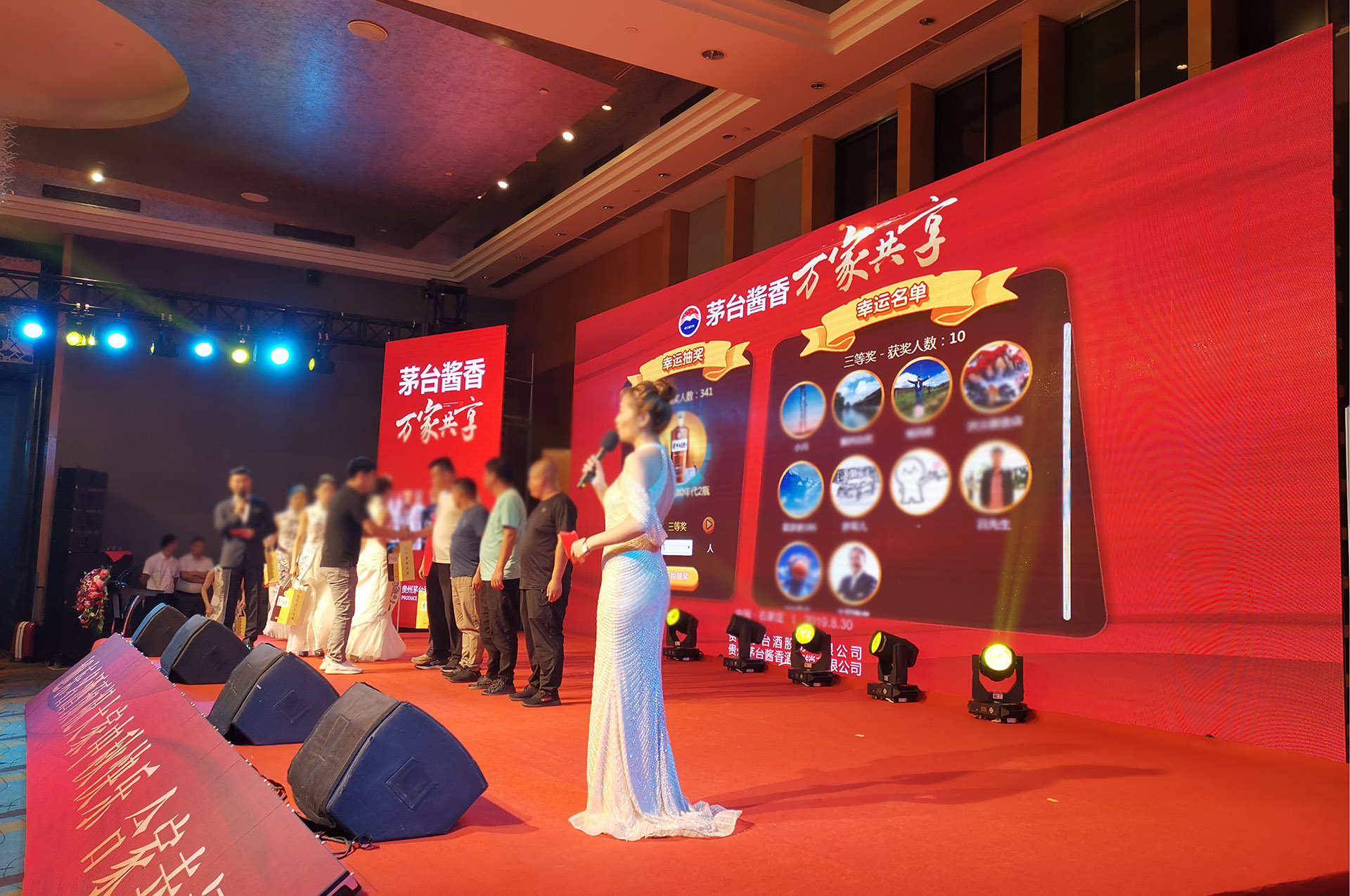 大屏幕3D抽奖应用使用中有什么注意事项和常见问题