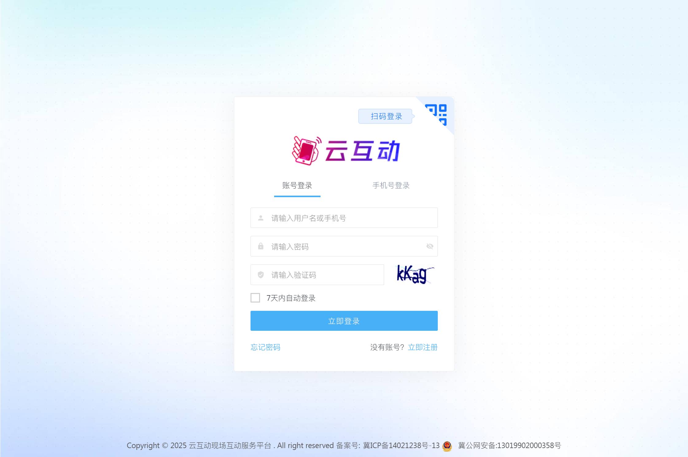 登录页面.jpg
