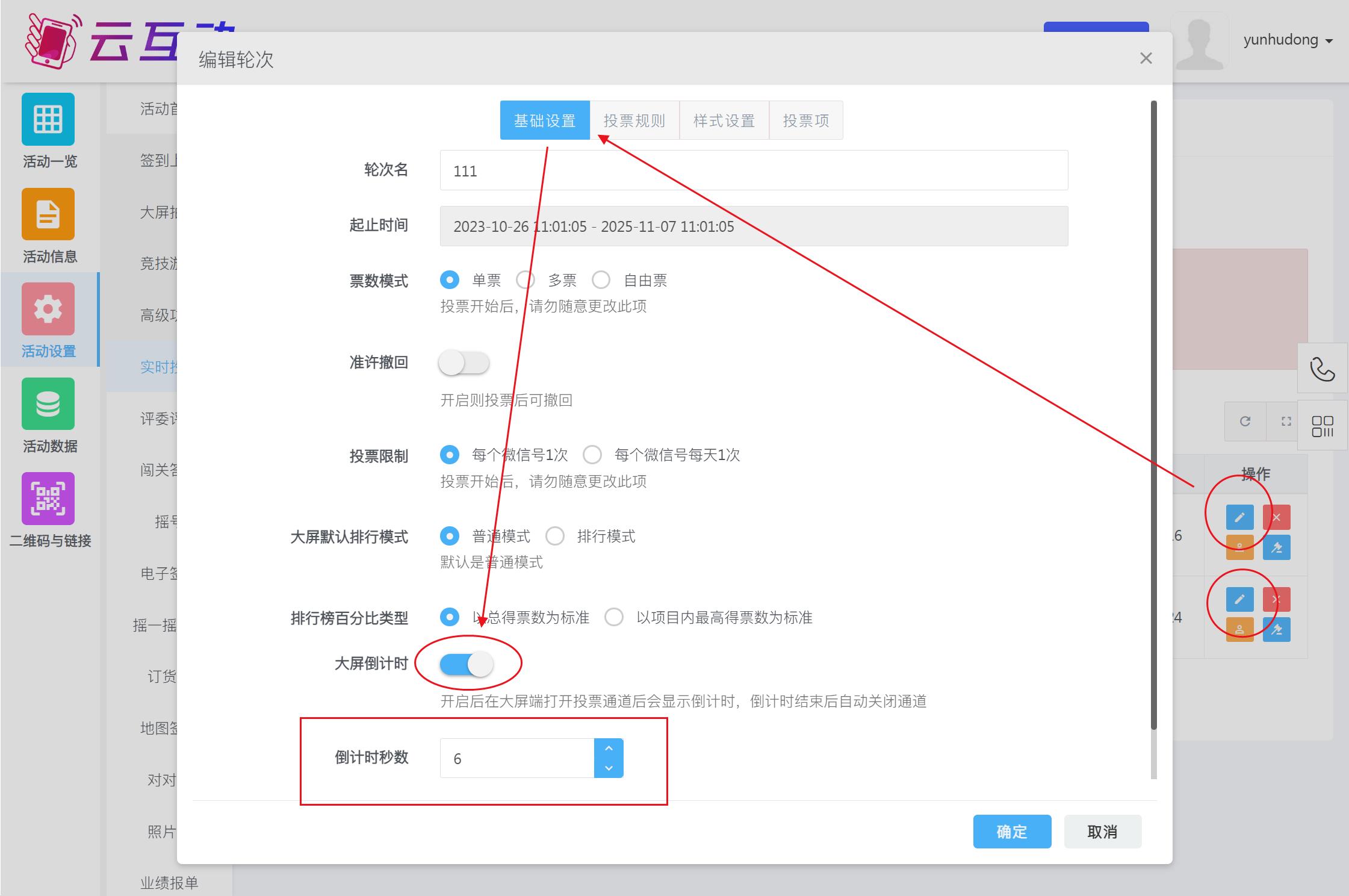 QQ浏览器截图20250523092514.jpg