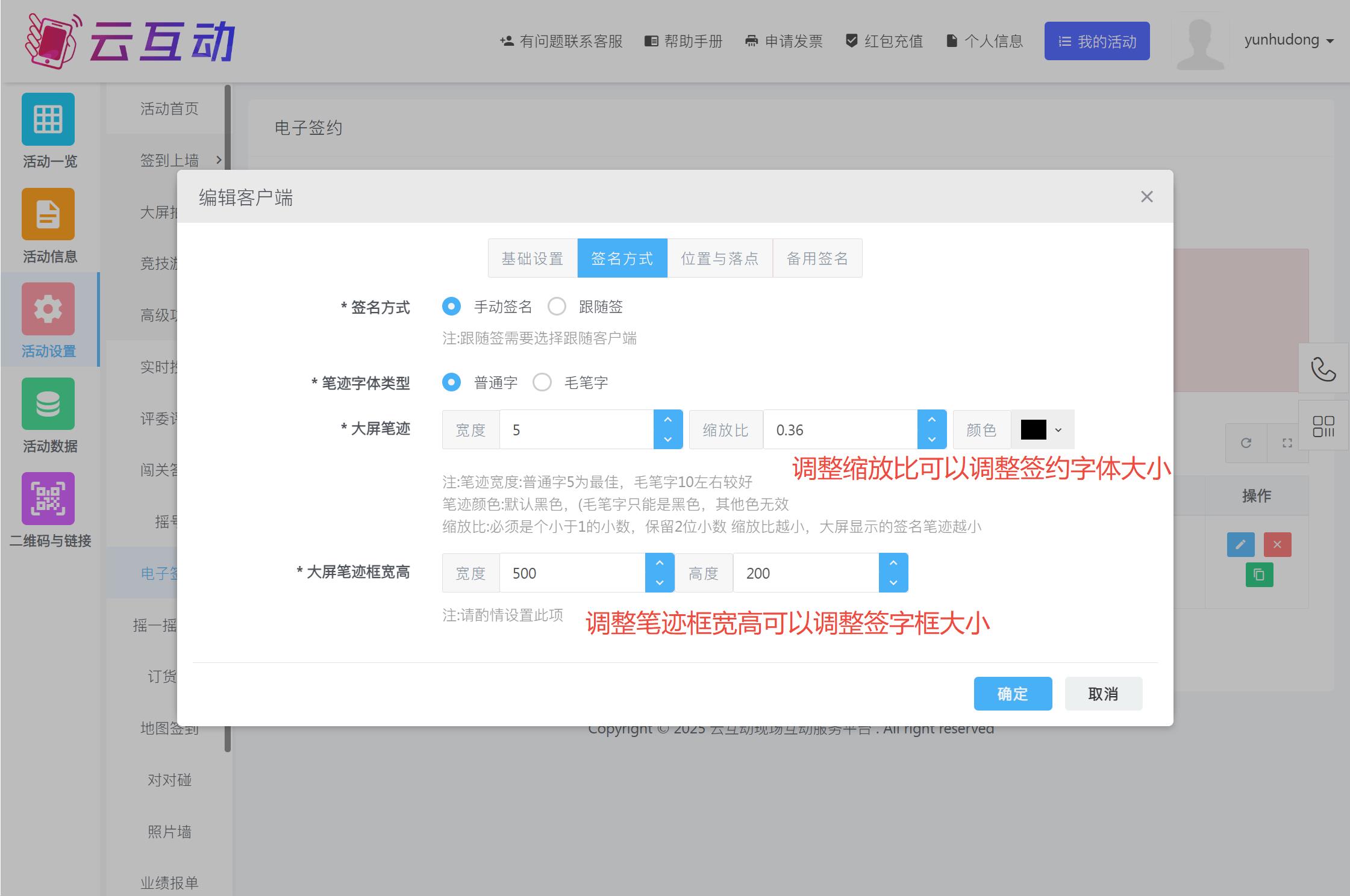 企业微信截图_20250523105058.jpg