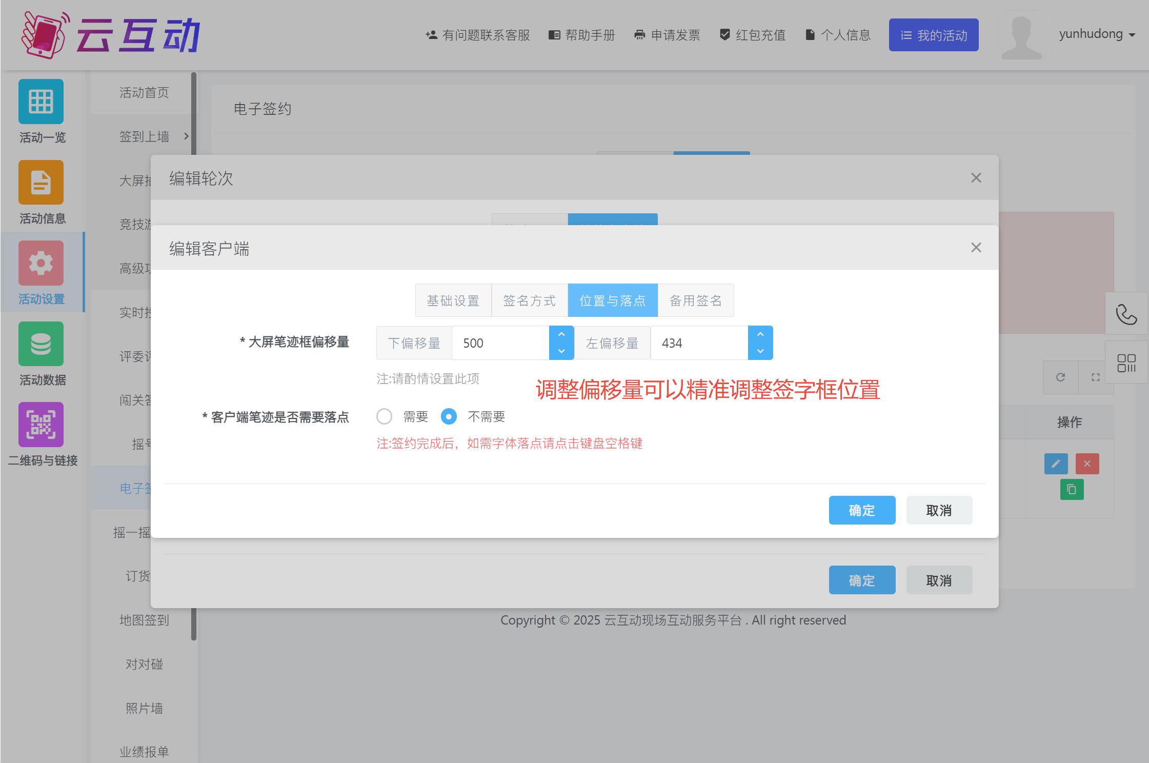 企业微信截图_20250523105129.jpg