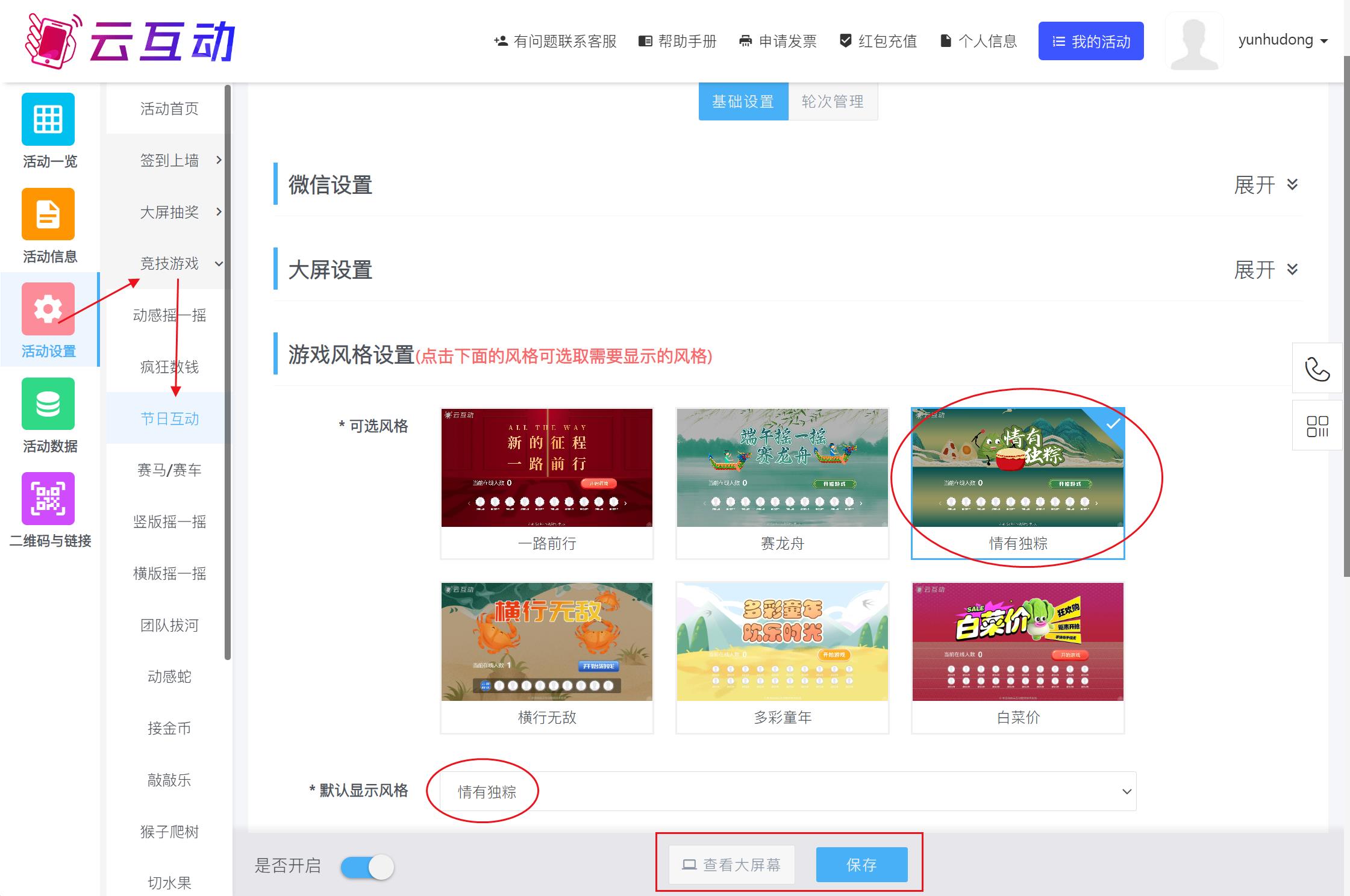 QQ浏览器截图20250527094115.jpg