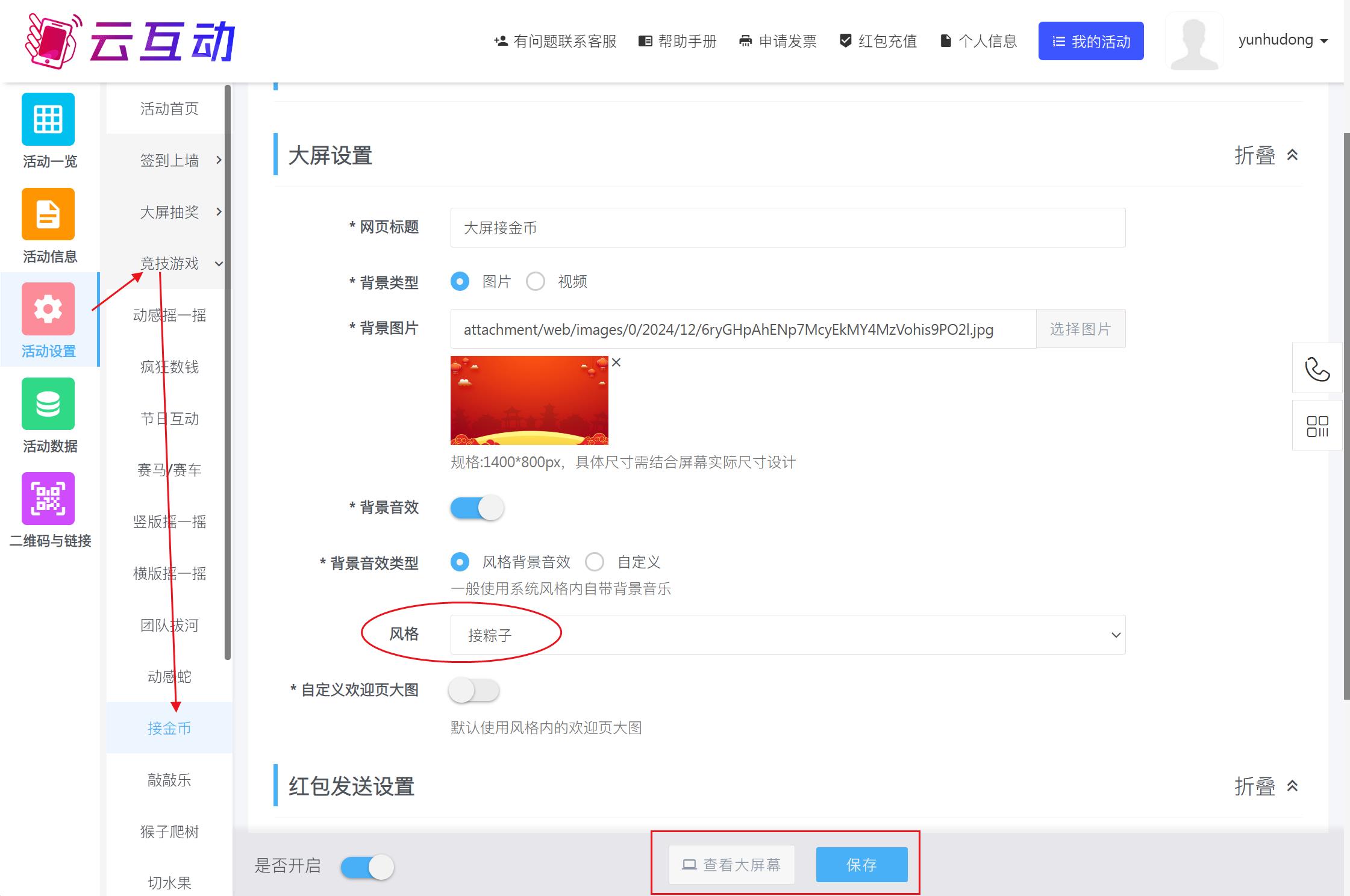 QQ浏览器截图20250527094210.jpg