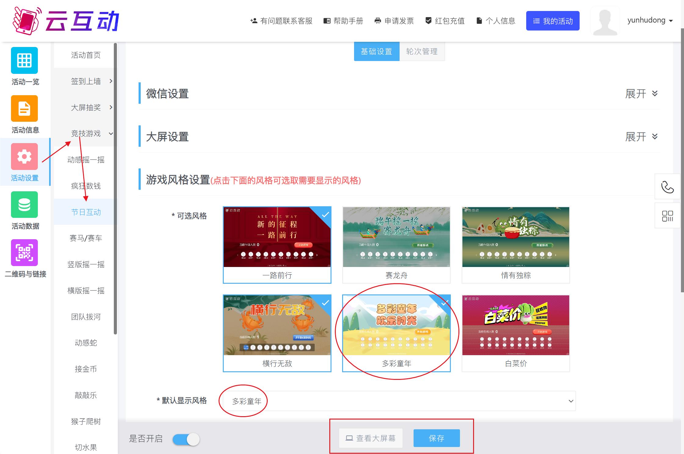 QQ浏览器截图20250527093818.jpg