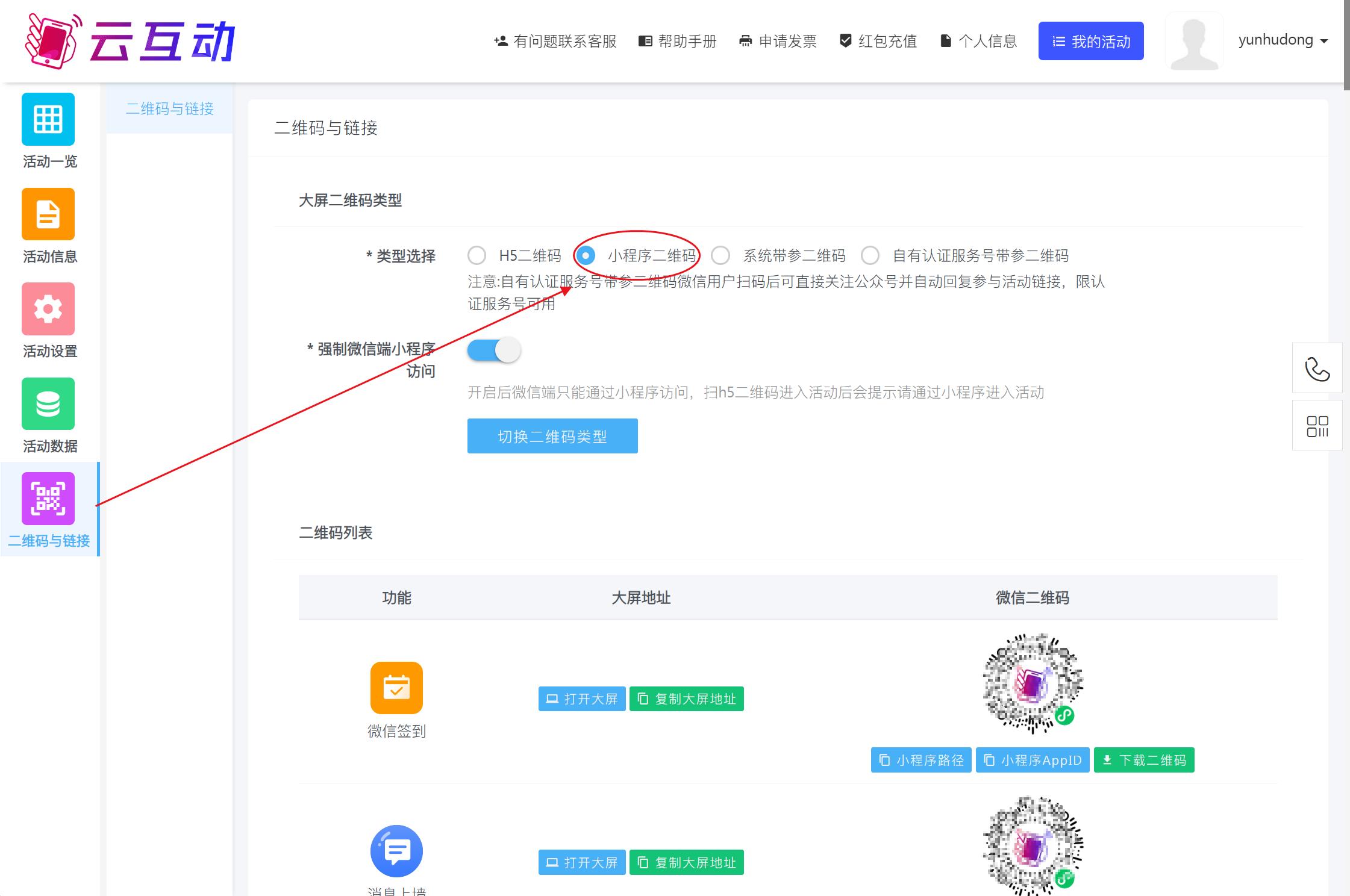 QQ浏览器截图20250605152217.jpg