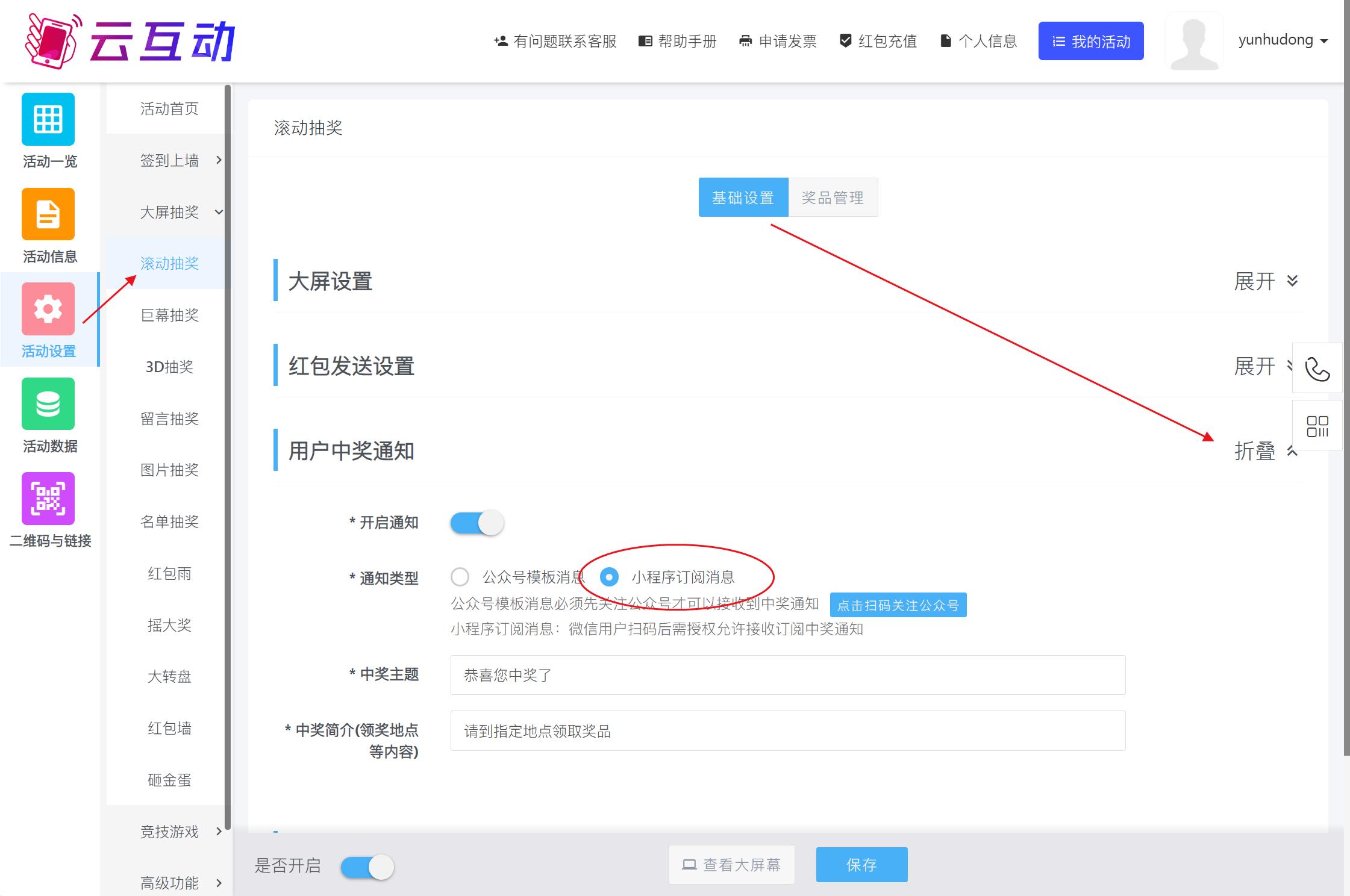 QQ浏览器截图20250605152244.jpg