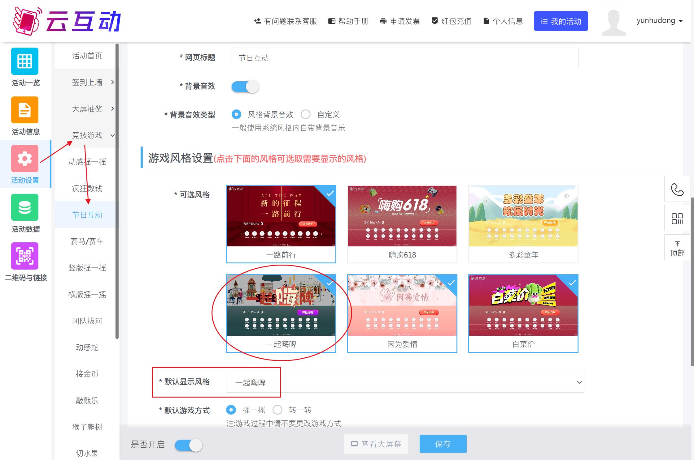 QQ浏览器截图20250613090812.jpg