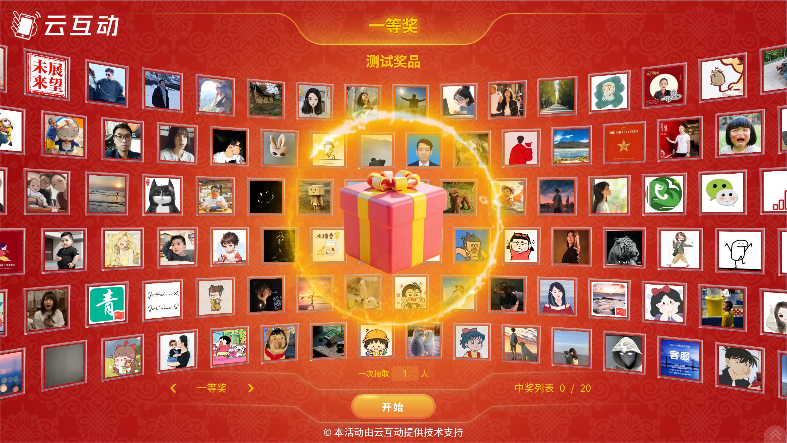 QQ浏览器截图20250528153957.jpg
