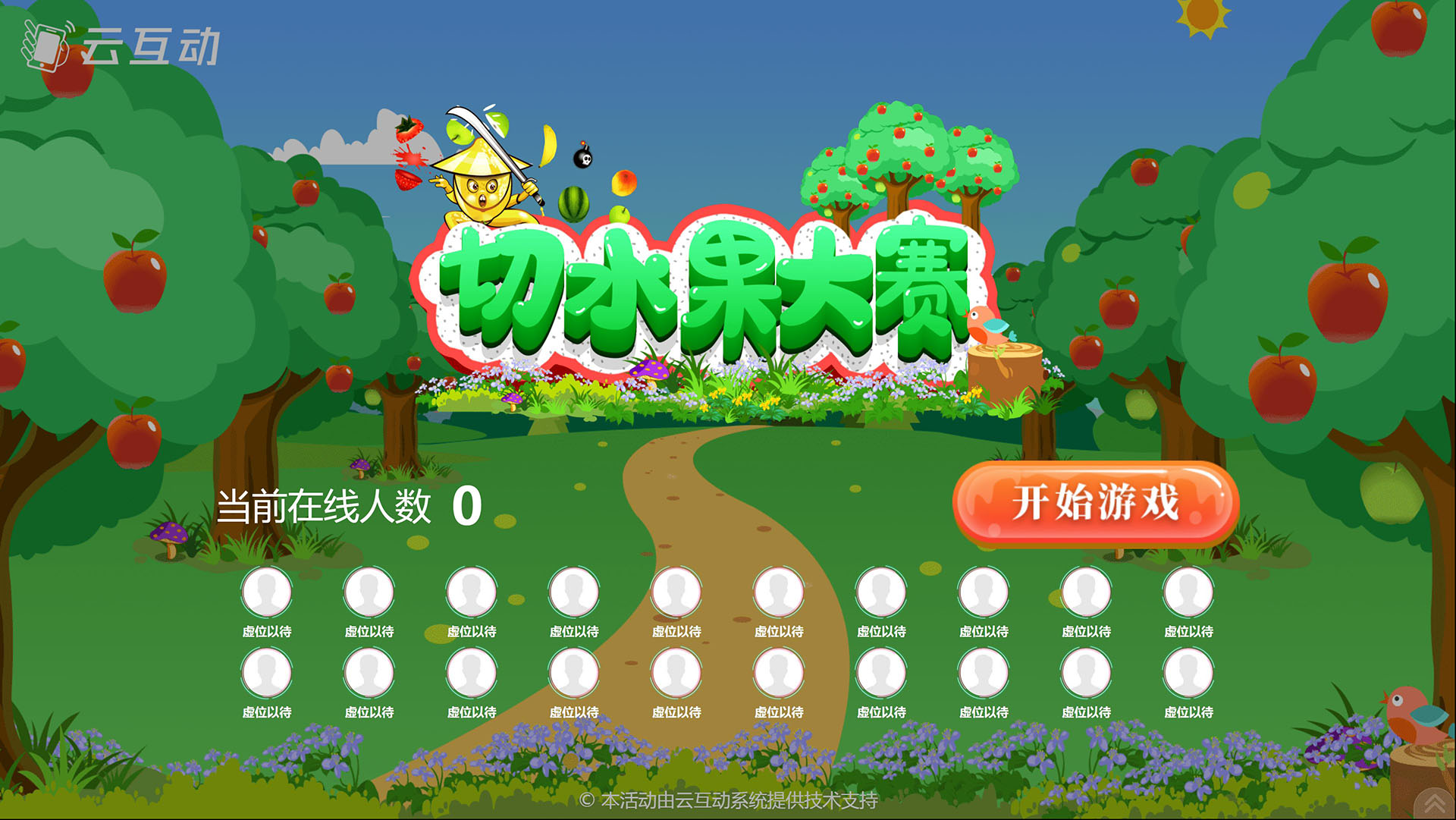 QQ浏览器截图20250626094804.jpg