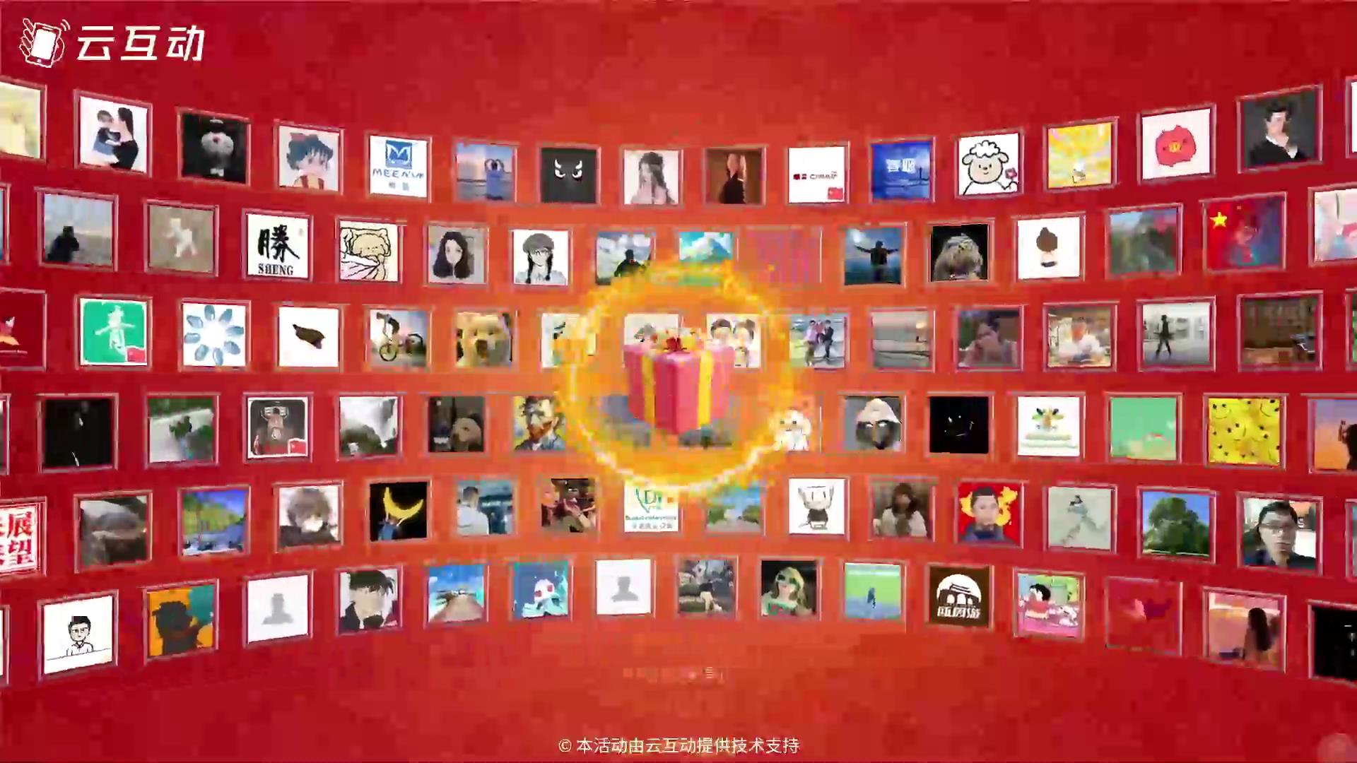 图片抽奖[00_00_09][20250716-145954].jpg