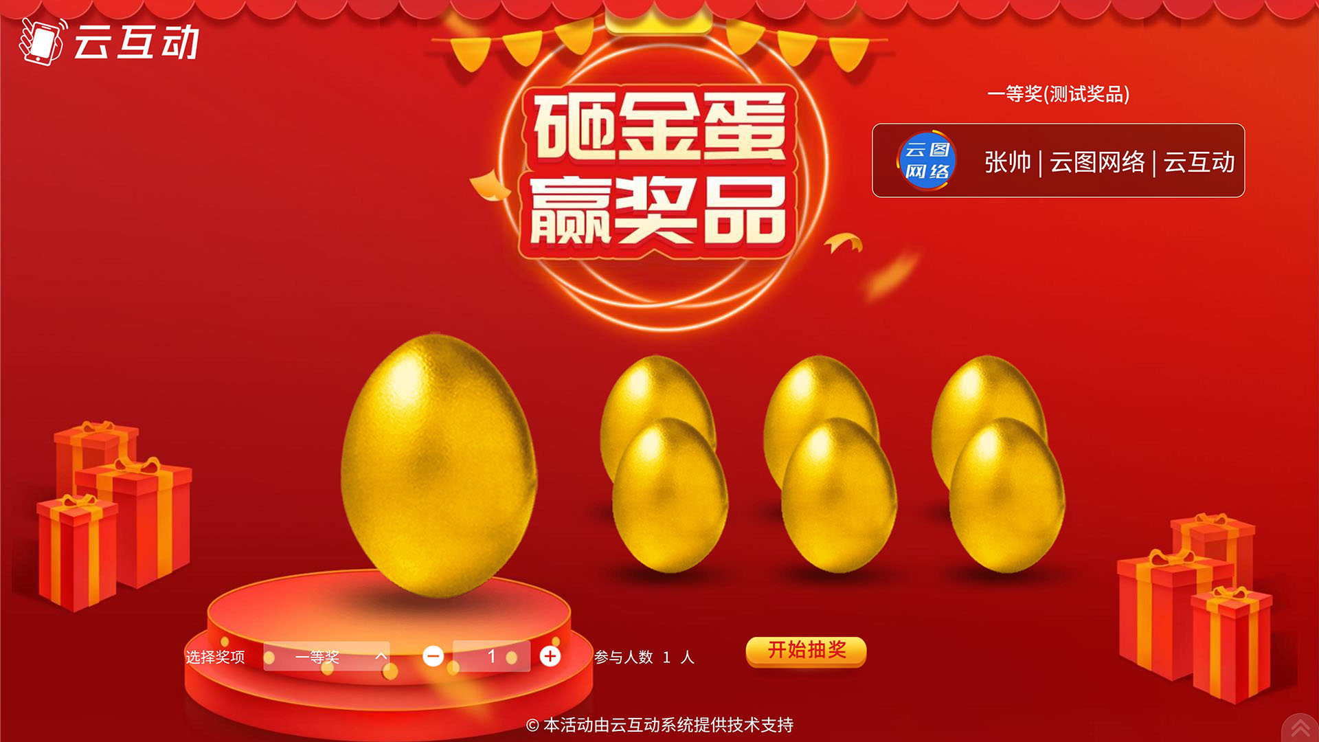 企业微信截图_20250722100244.jpg