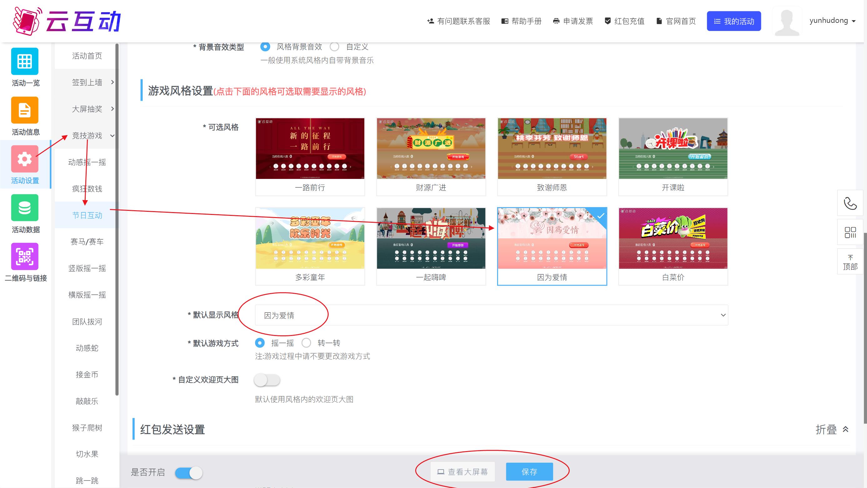 QQ浏览器截图20250725110901.jpg