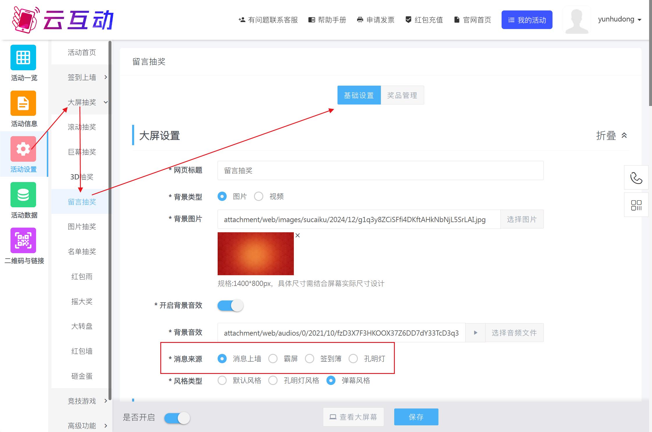 QQ浏览器截图20250901103501.jpg