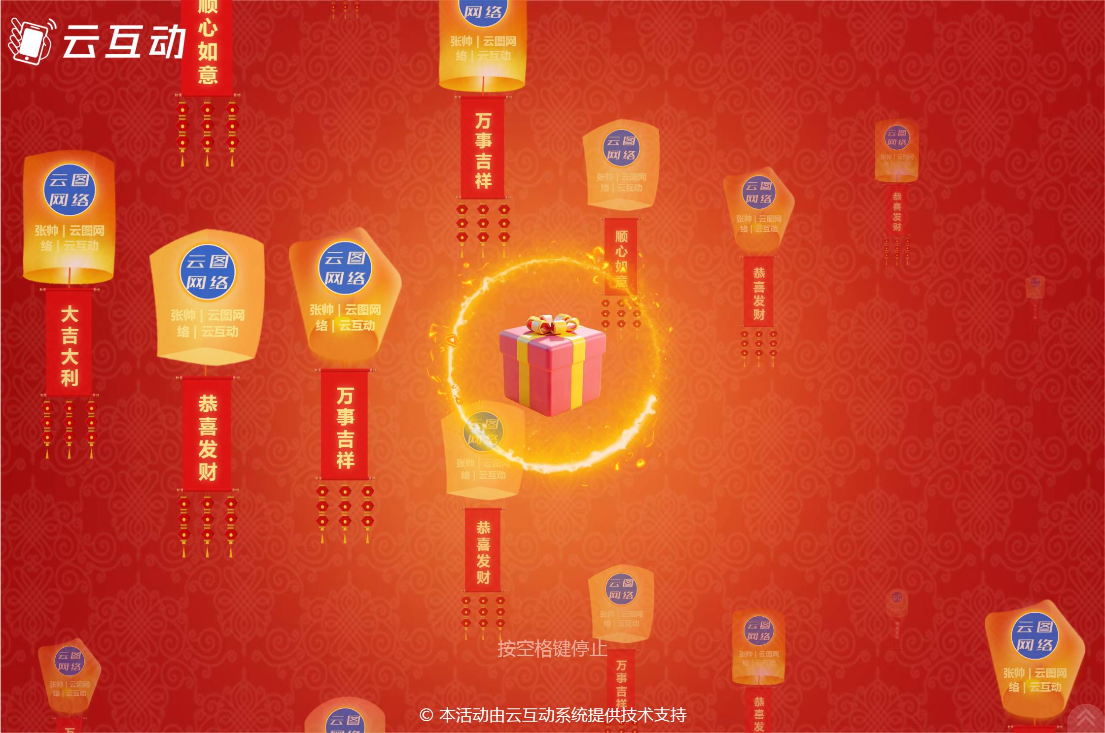 企业微信截图_20250901105718.jpg