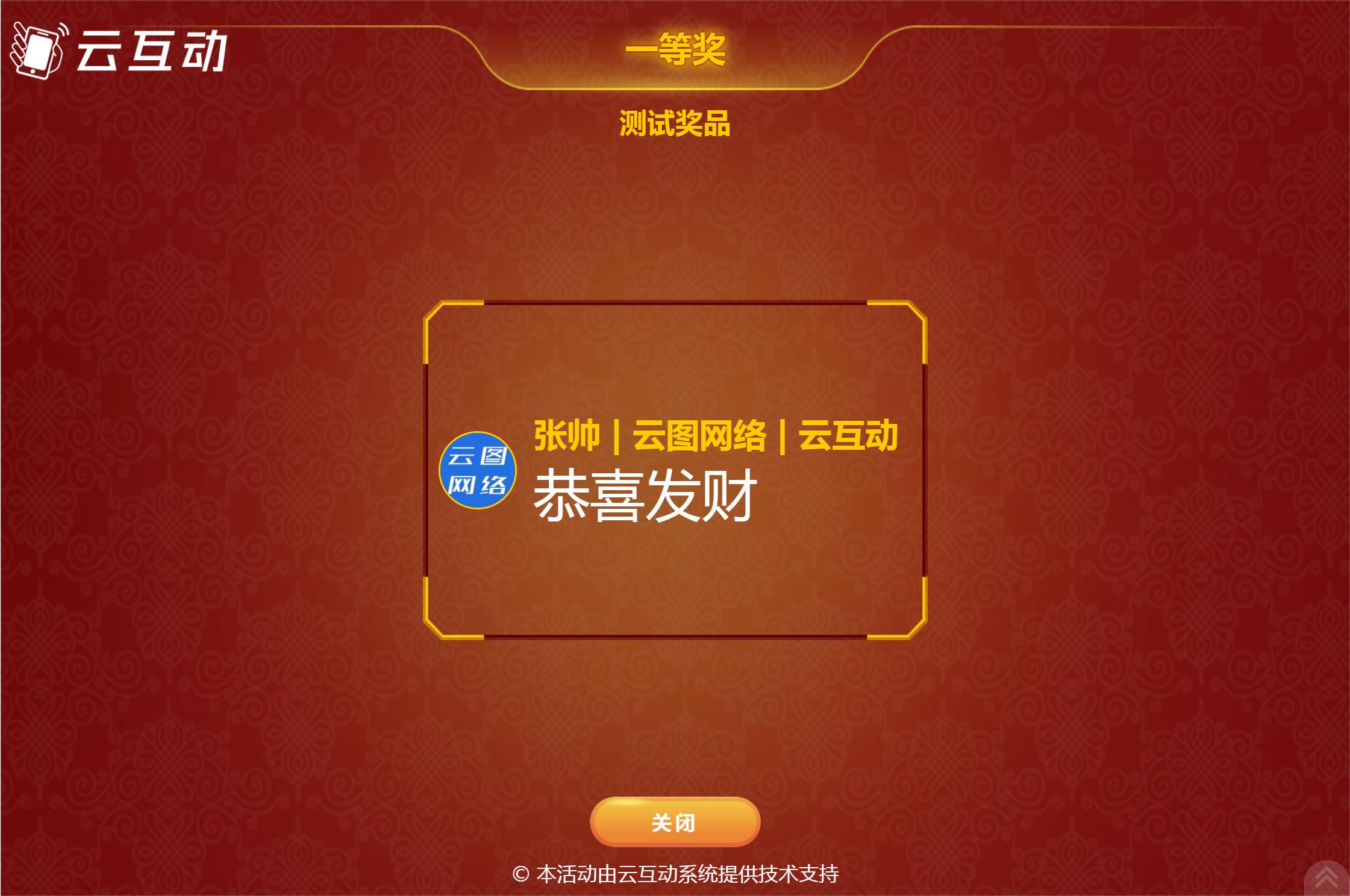 企业微信截图_20250901105726.jpg