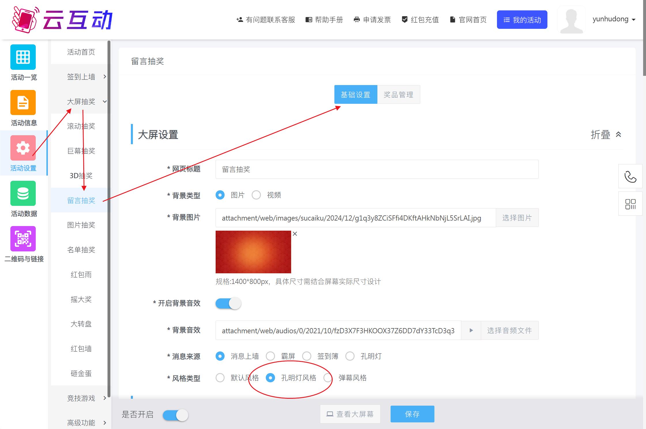 QQ浏览器截图20250901105756.jpg
