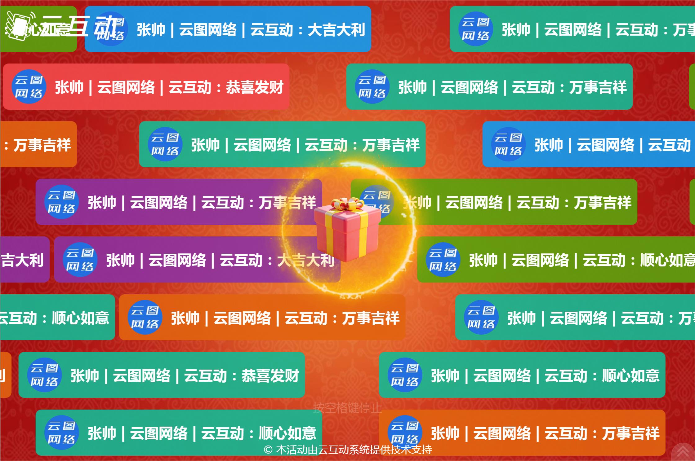 QQ浏览器截图20250901105949.jpg