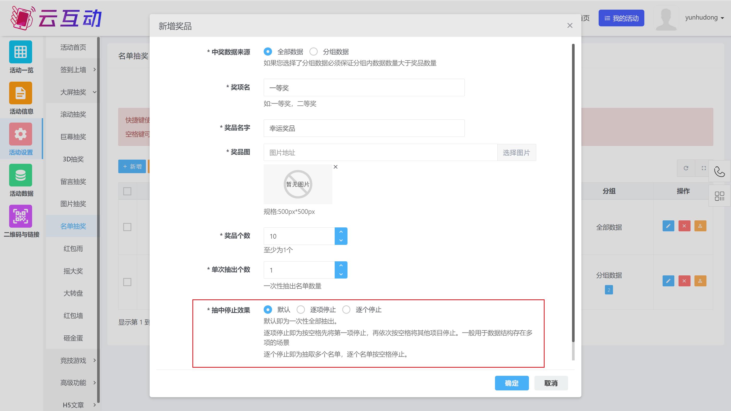 QQ浏览器截图20251015102929.jpg