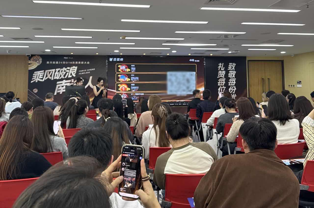 南京前途26财Q1秋展表彰大会