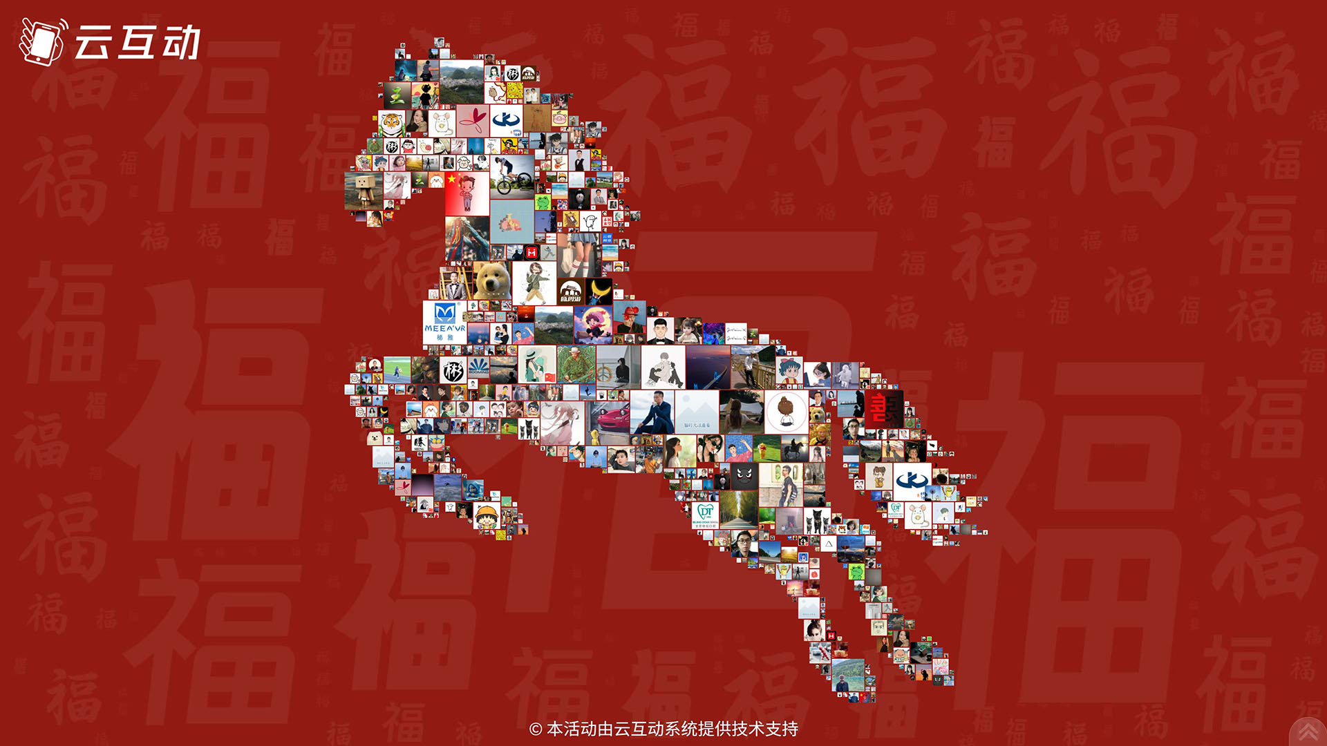 【骏马腾飞】2026马年年会大屏3D签到主题上新