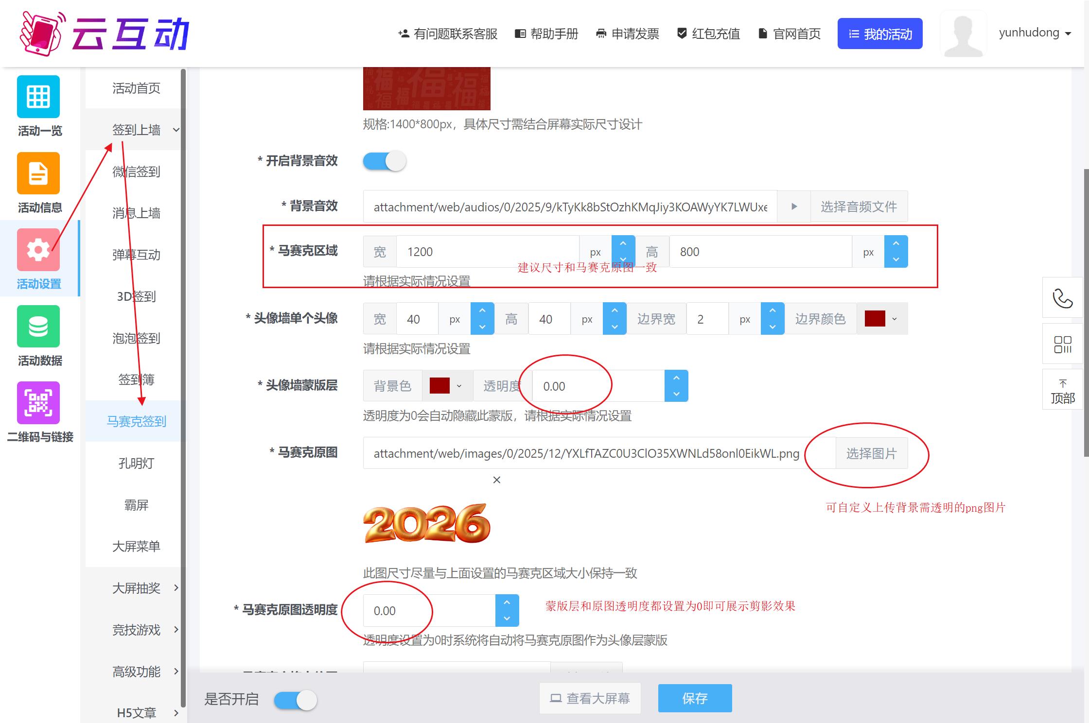 1765161518512882.jpg QQ浏览器截图20251208101939.jpg