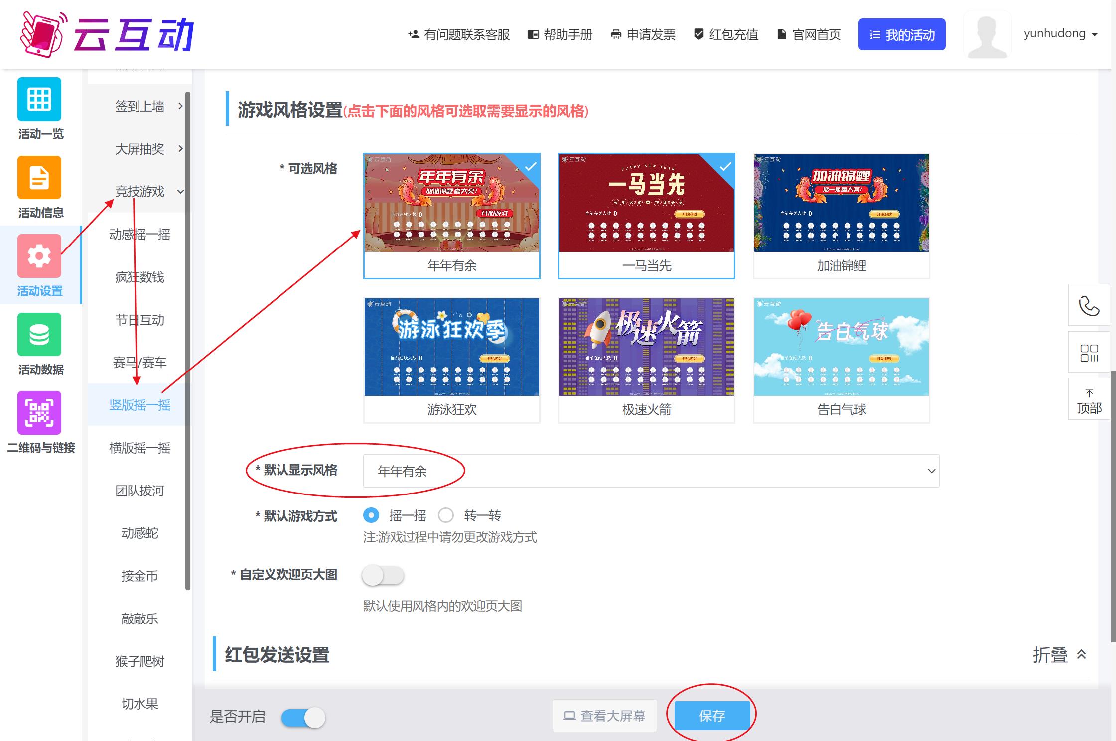 1765245171206475.jpg QQ浏览器截图20251209095244.jpg