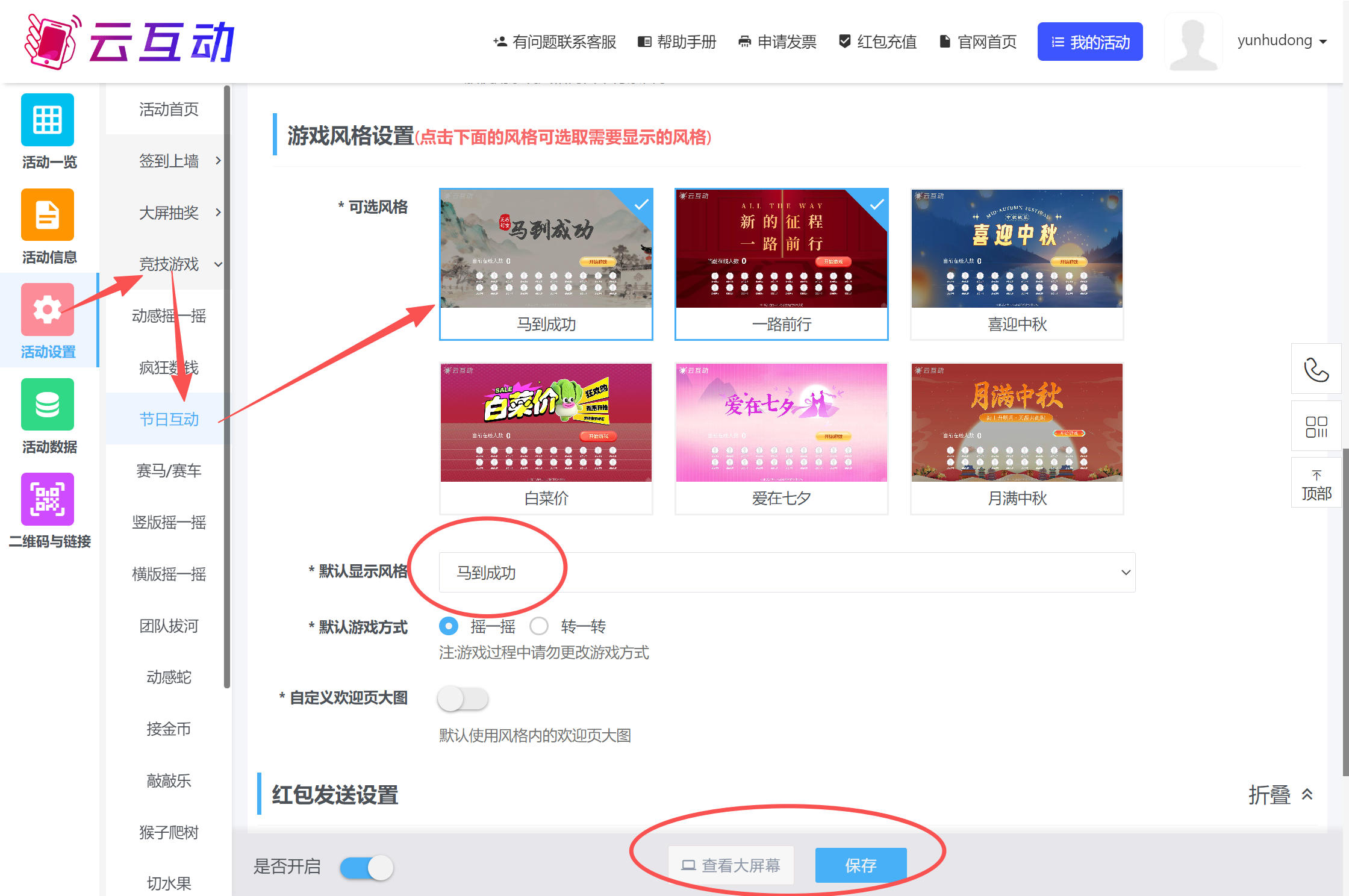 1765246545125455.jpg ScreenShot_2025-12-09_100705_058.jpg