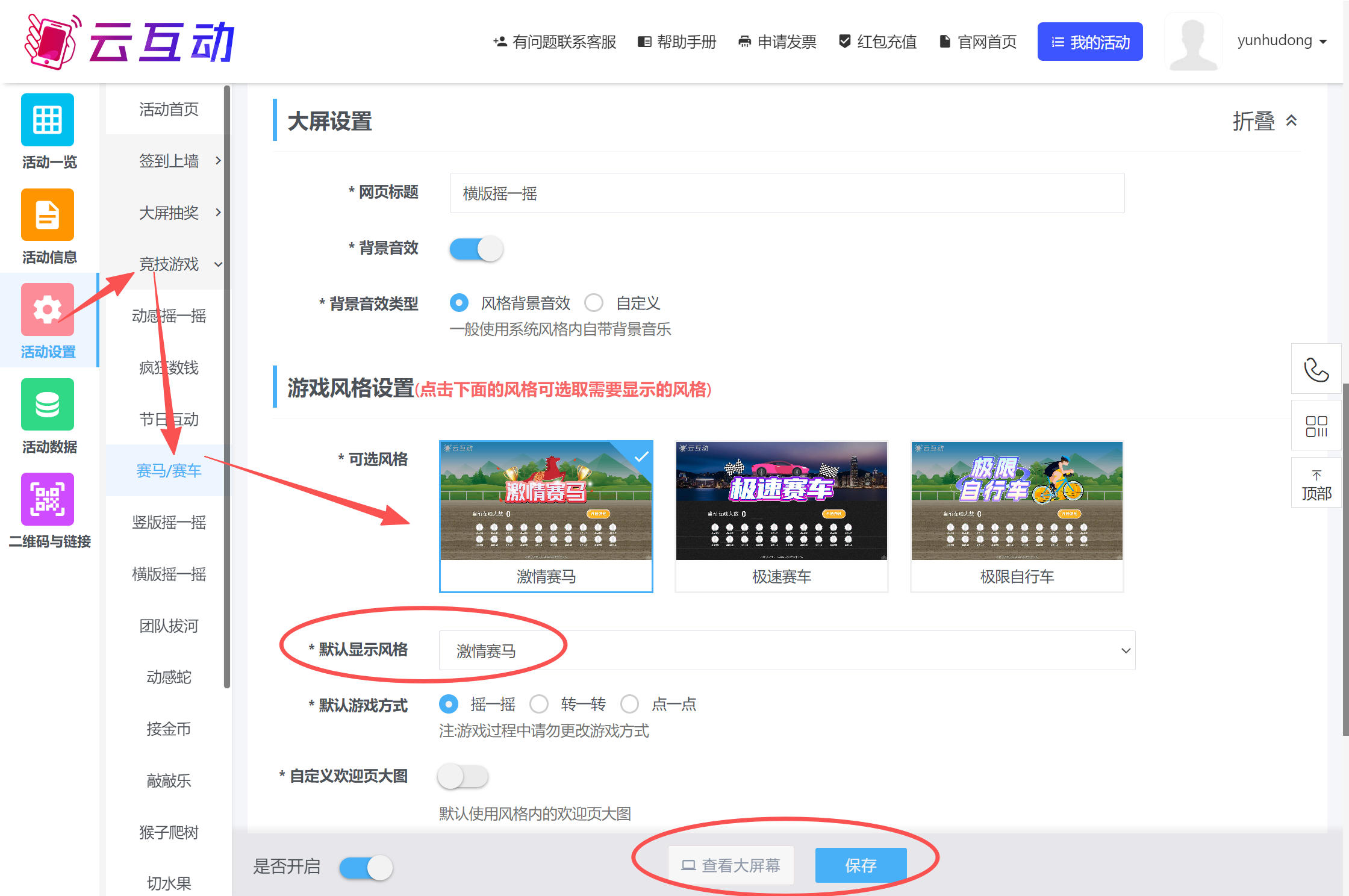 1765420631958028.jpg ScreenShot_2025-12-11_101415_354.jpg