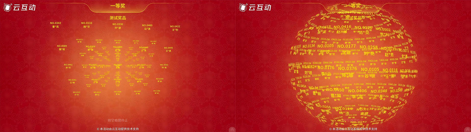 1765435283881079.jpg WPS拼图10.jpg