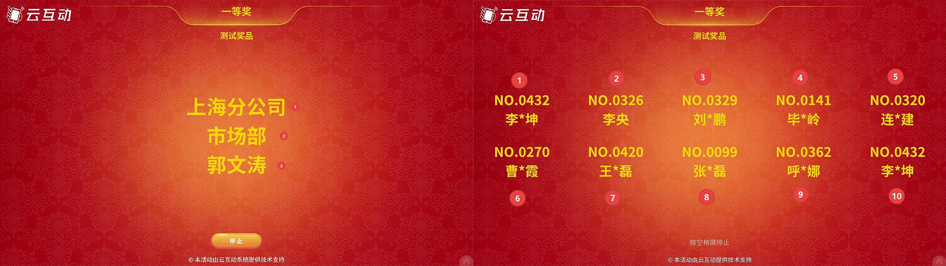 1765435303214482.jpg WPS拼图0.jpg