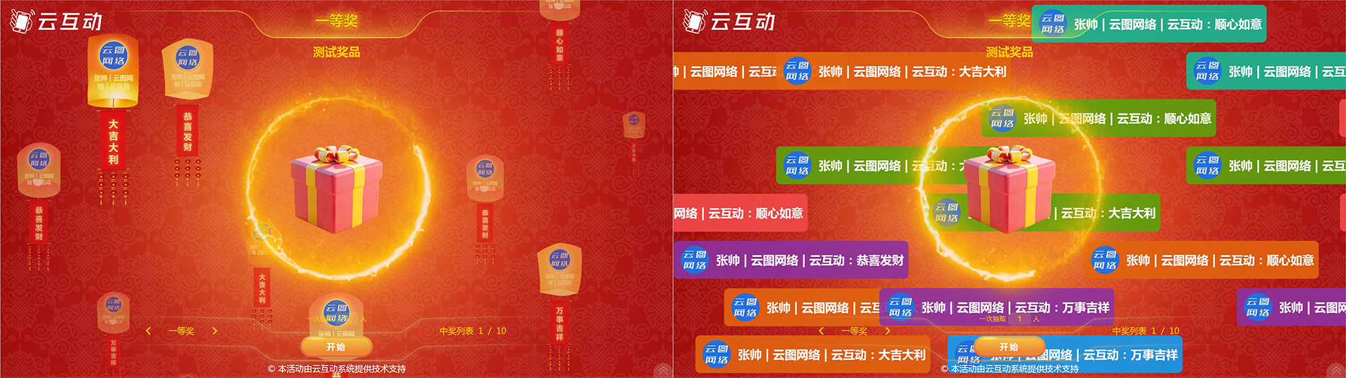 1765435420209152.png WPS拼图1.png