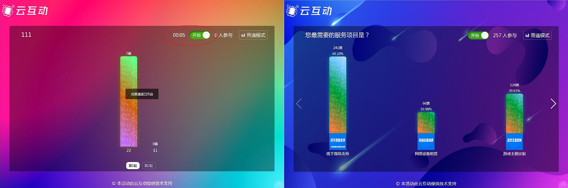 1765436809151299.jpg WPS拼图11.jpg