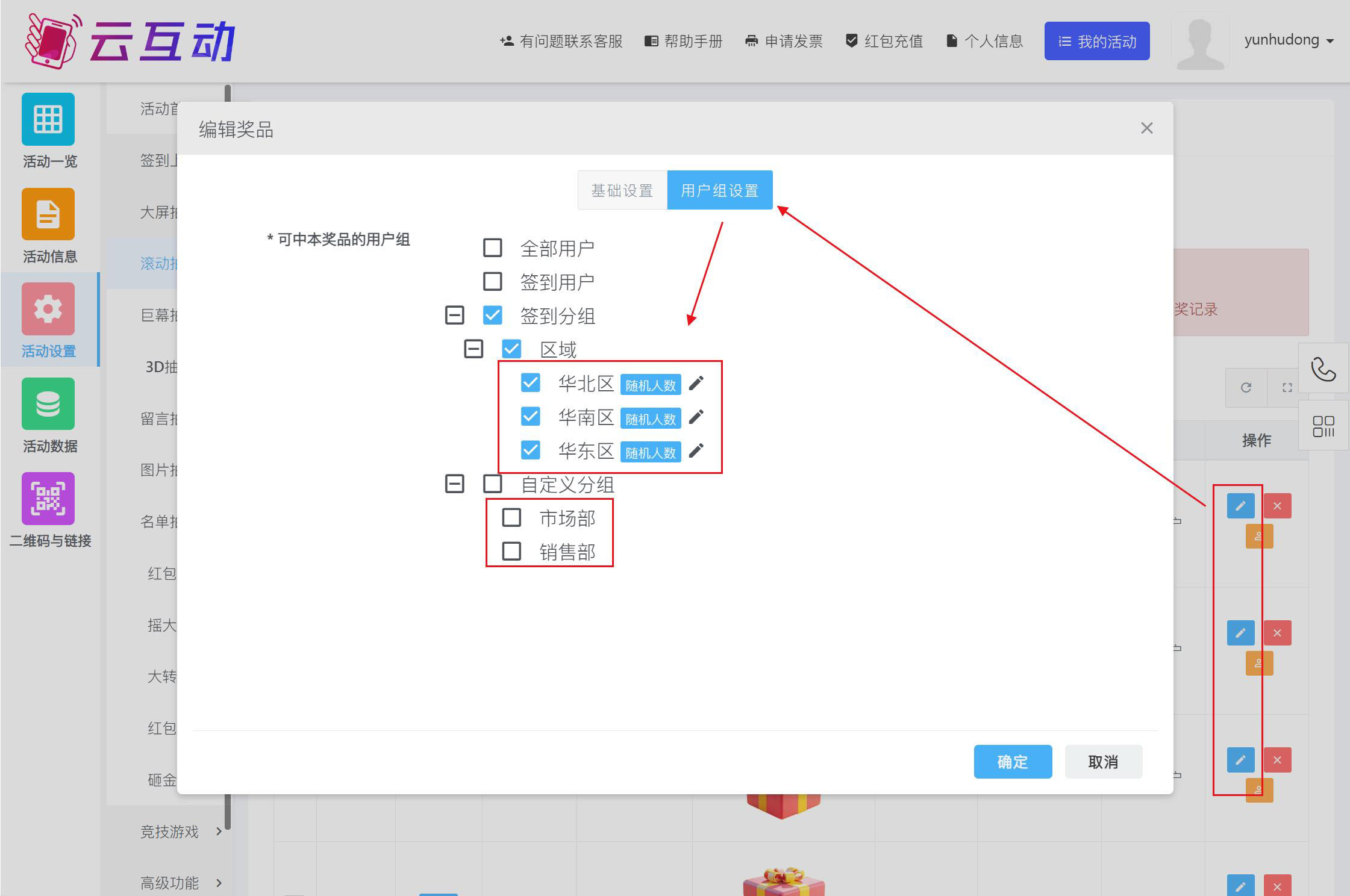 1765608560195335.jpg 1745463999687156.jpg