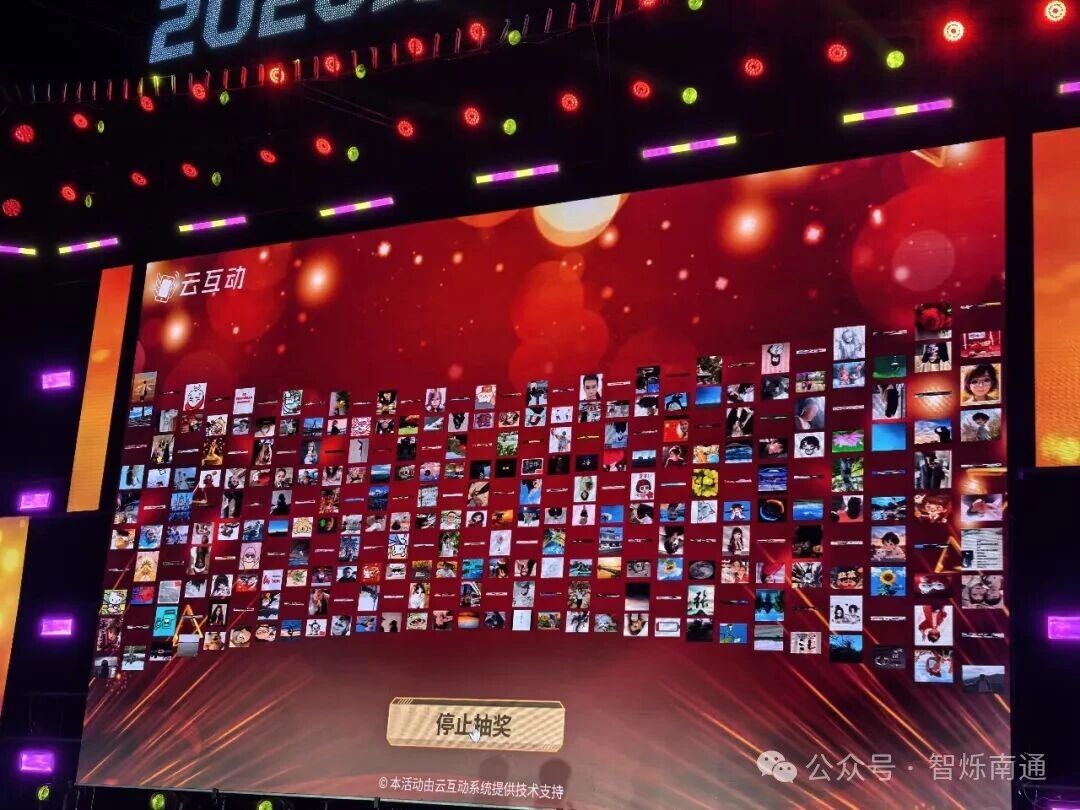 狂欢嗨翻天！南通州“跨年夜·金沙见”燃情启幕